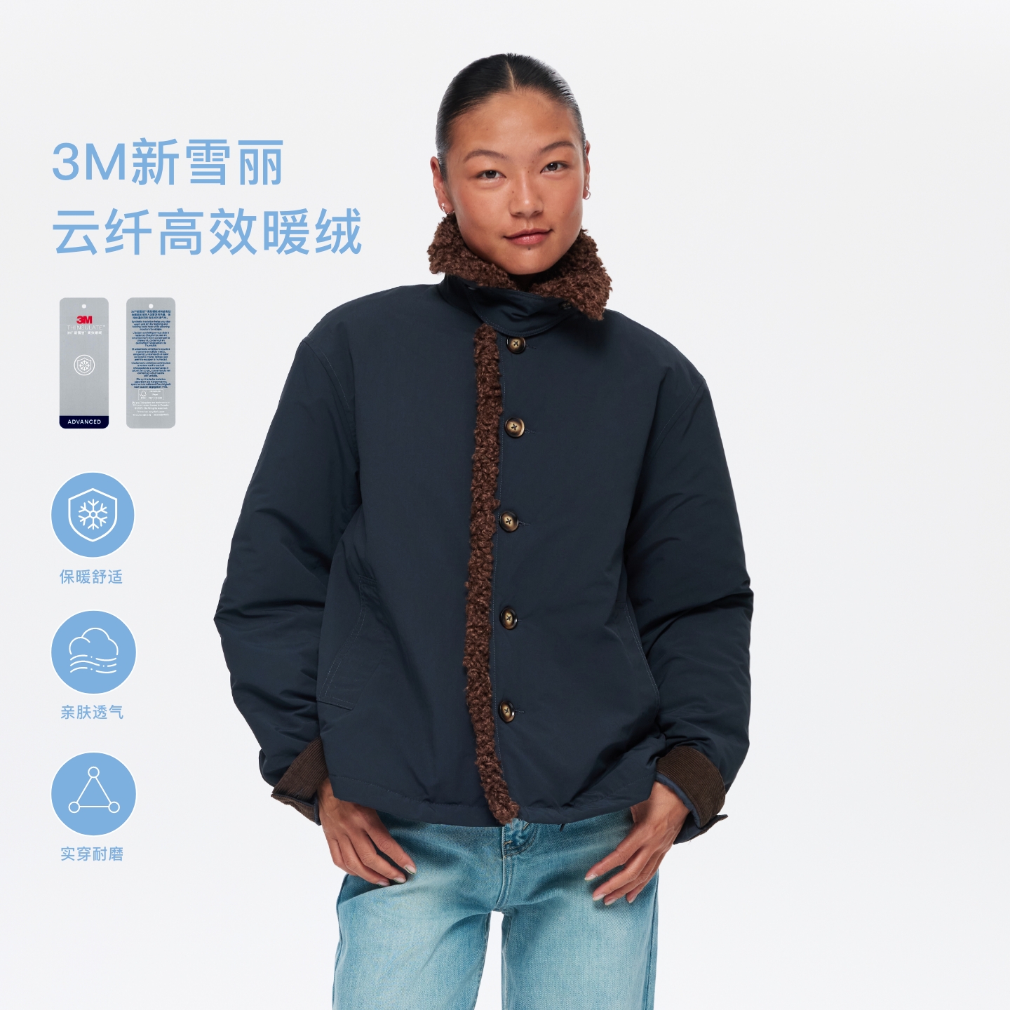 oneup3M新雪丽棉服外套