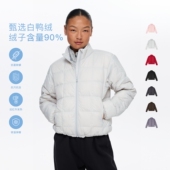 oneup90白鸭绒内胆式 内搭白色立领外套 羽绒服女秋冬季 轻薄款 短款