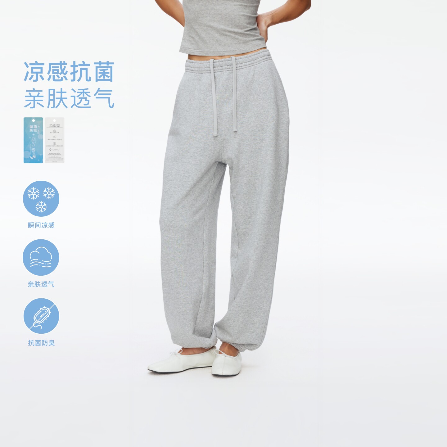 oneup户外运动裤宽松直筒束脚卫裤女秋季薄款索罗娜凉感速干裤