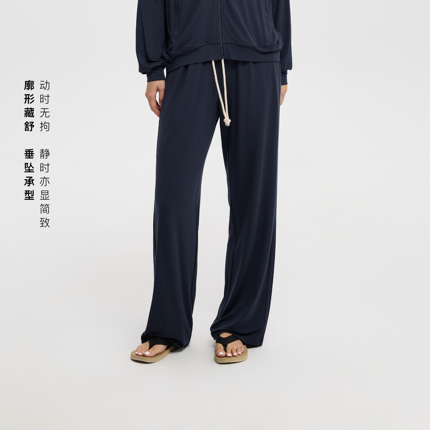 oneup柔软弹力垂感坠感休闲裤子女秋季宽松直筒裤拖地裤运动长裤,女装/女士精品,休闲裤,淘宝优惠券,粉丝福利购,淘宝优惠卷