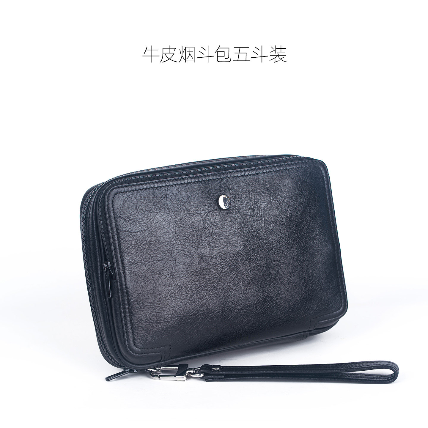 一皮one leather 烟斗男士包5斗收纳便携真皮斗包烟袋包 可装手机