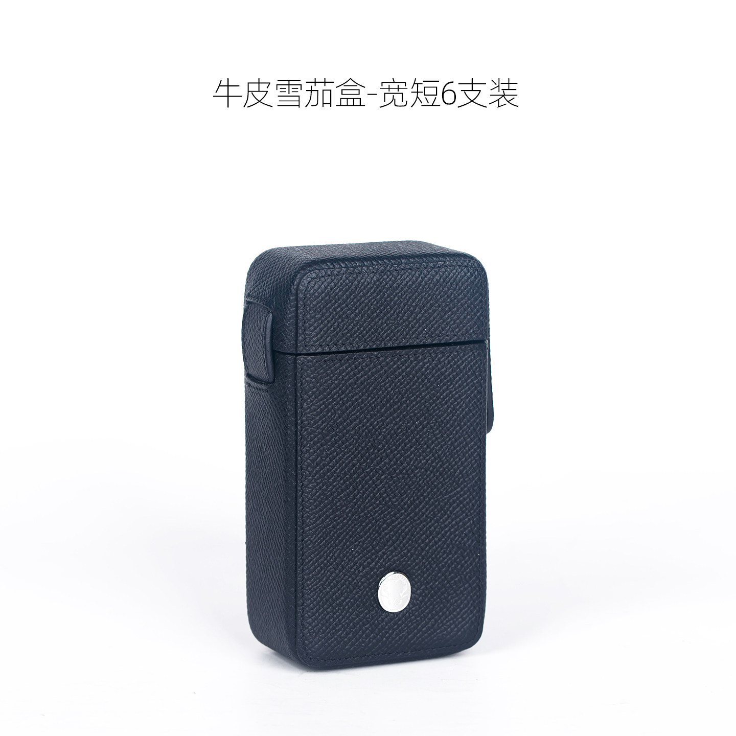 牛皮便携式雪茄套适用于cohiba高希霸宽短雪茄盒6支装普拉图古巴