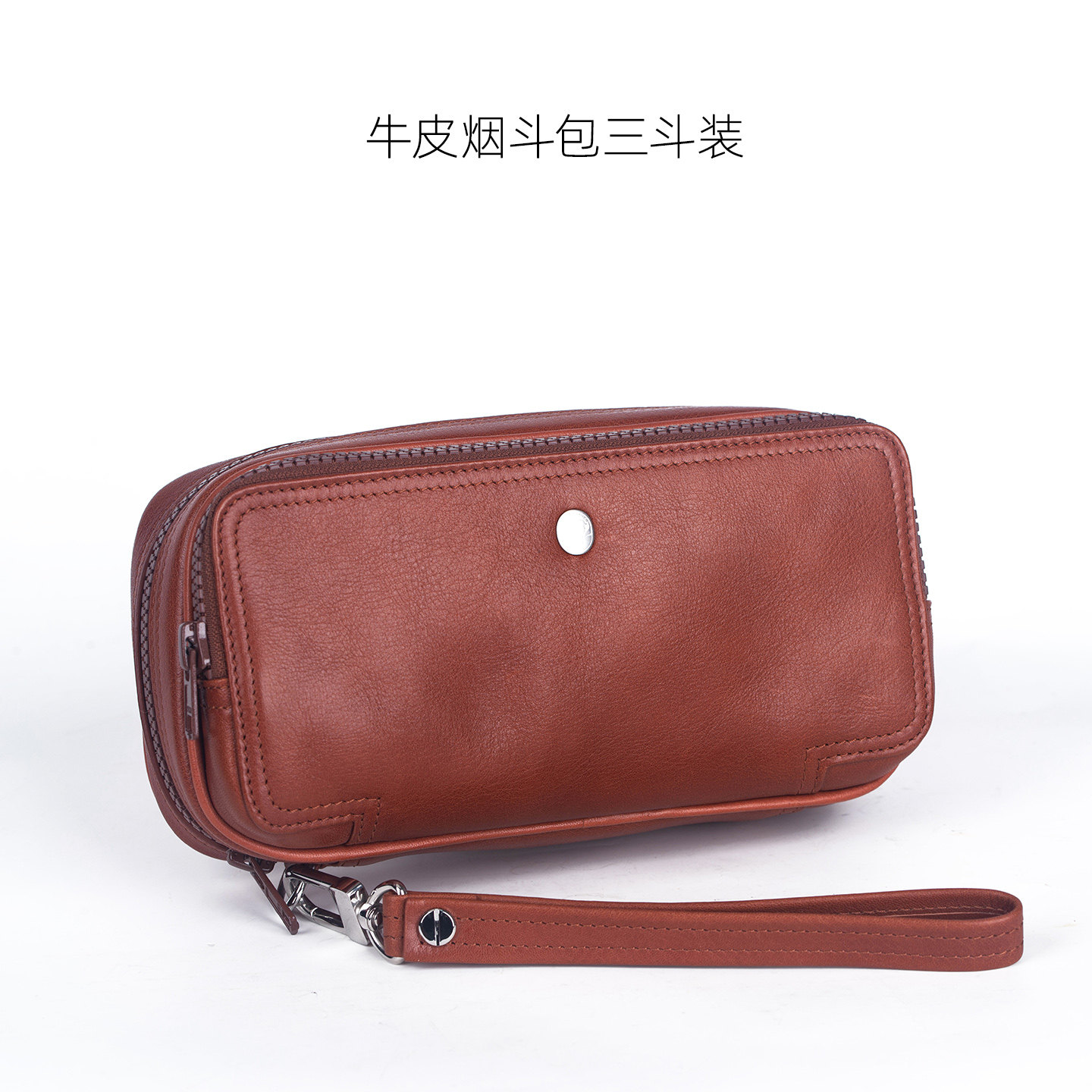 一皮oneleather烟斗收纳包三斗