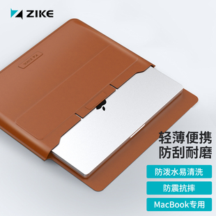 ZIKE电脑包保护套多功能便携支架适用于苹果笔记本Macbook内胆包电脑支架折叠支架散热器14英寸
