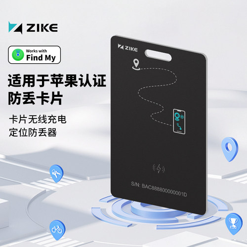 FindMy提醒卡片airtag定位器平替