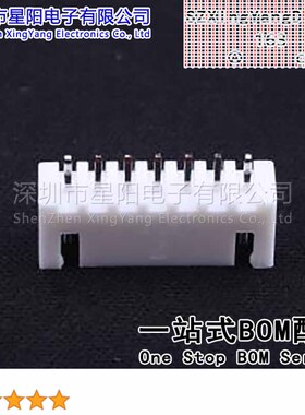 W-2501S07P-K000 (10Pcs)XH 2.5mm 1x7P参考系列XH间距2.5mm插针
