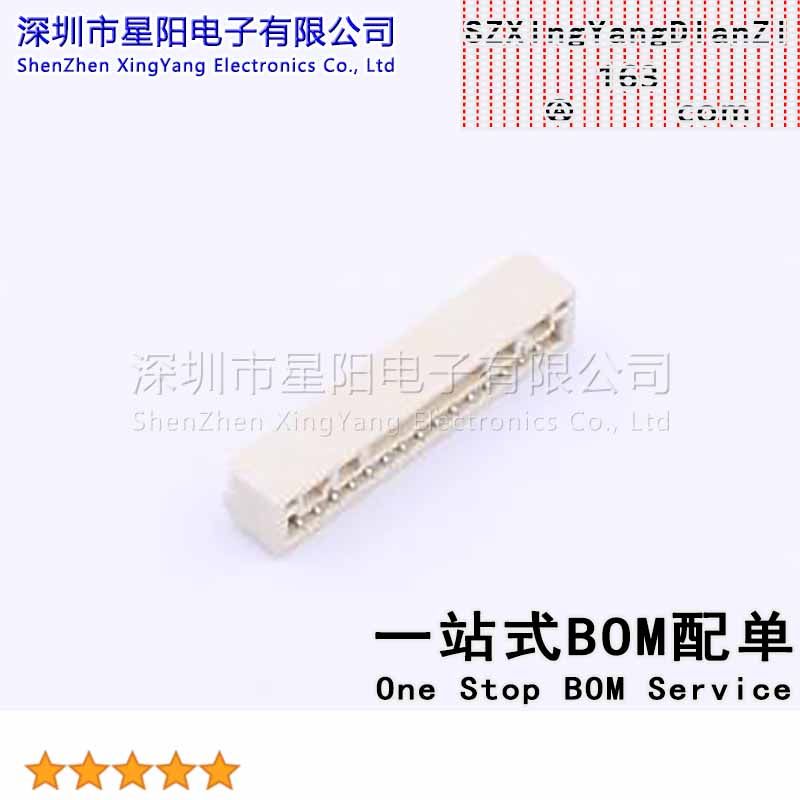 GH125-S15DCA-00 (5Pcs)1.25mm 1x15P卧贴 带扣 间距1.25mm插针结