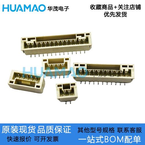 HC-GH-2P3P4P5P6P7P8P9P10P11P12P13P14P15P16PLT 立贴针座连接器