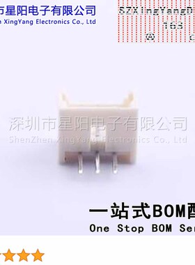 W-1251R03P-0200 (20Pcs)1.25mm 1x3P 1251系列 间距1.25mm插针结