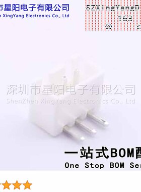 W-2501R03P-N000 (20Pcs)XH 2.5mm 1x3P参考系列XH间距2.5mm插针