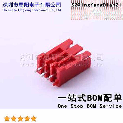25000-03AA-T2P-Q0 (5Pcs)XH 2.5mm 1x2P直插 参考系列XH间距2.5m