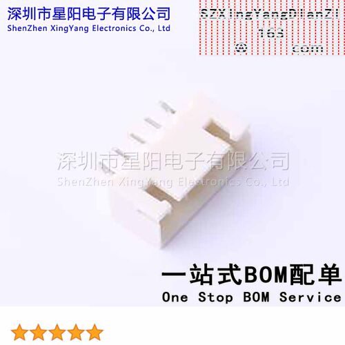 CS-1001-05K (20Pcs)2.5mm 1x5P直插 间距2.5mm插针结构1x5P排数1