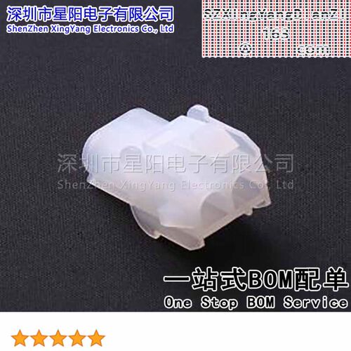 63080-02R-8B2 (5Pcs)6.3mm 1x2P间距6.3mm插孔结构1x2P每排针位
