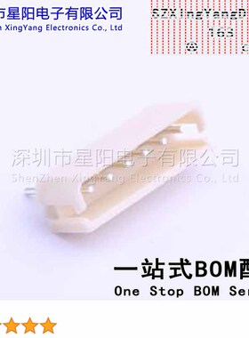 W-2503S06P-0200 (10Pcs)2.5mm 1x6P直插 间距2.5mm插针结构1x6P