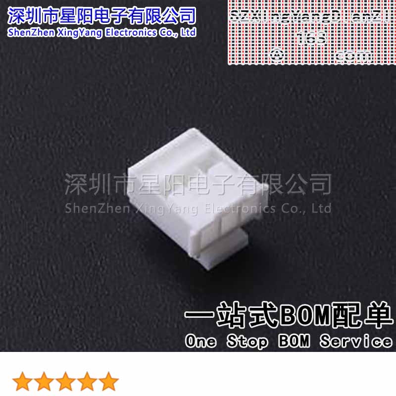 FHG20005-S03M2W1B(20Pcs)2mm 1x3P间距2mm插孔结构1x3P每排针位