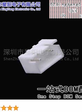 FWF25001-S03S22W1B-E2 (10Pcs)2.5mm 1x3P直插 缺PIN间距2.5mm插