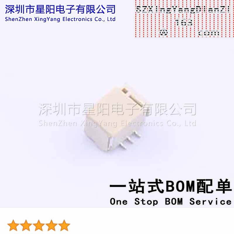 GH125-S03CCA-00 (5Pcs)1.25mm 1x3P立贴 带扣 间距1.25mm插针结