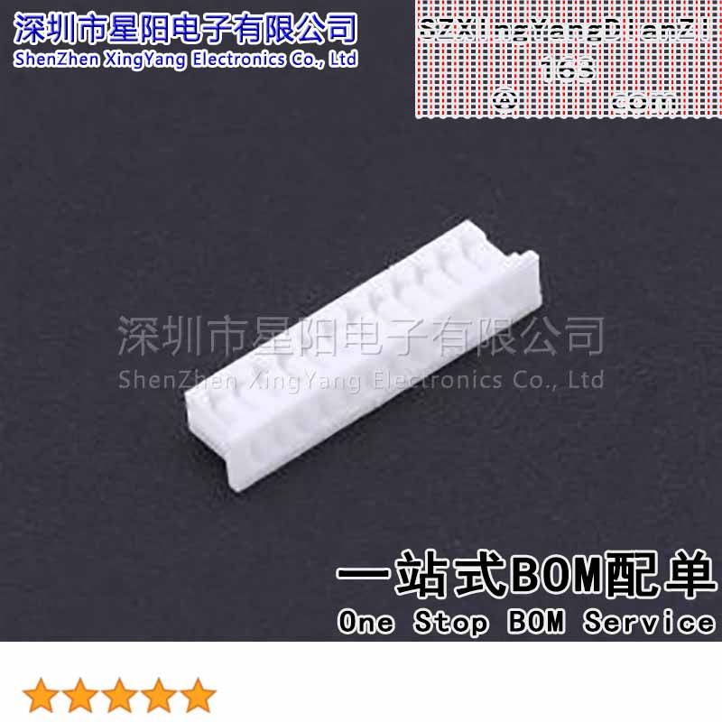KH-A1250H-12P-JK (20Pcs)板对板连接器MX1.25 12P无缺胶壳