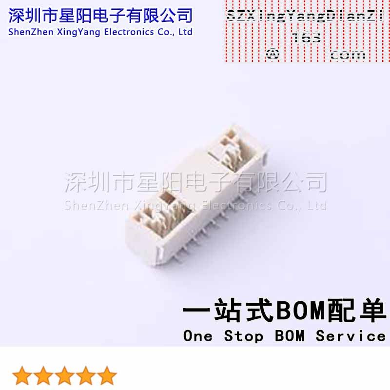 GH125-S09CCA-00 (5Pcs)1.25mm 1x9P立贴 带扣 间距1.25mm插针结