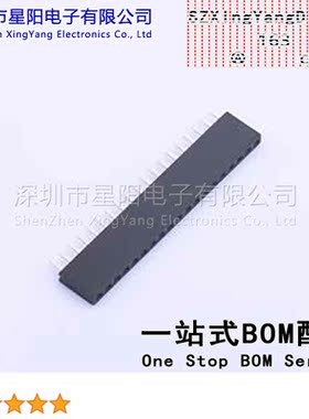 KH-2.54FH-1X19P-H8.5 (5Pcs)2.54mm 1x19P排数 单排 总孔位数19