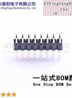 B-2100S16P-B110 (5Pcs)2.54mm 2x8P直插 排数 双排 总PIN位数16