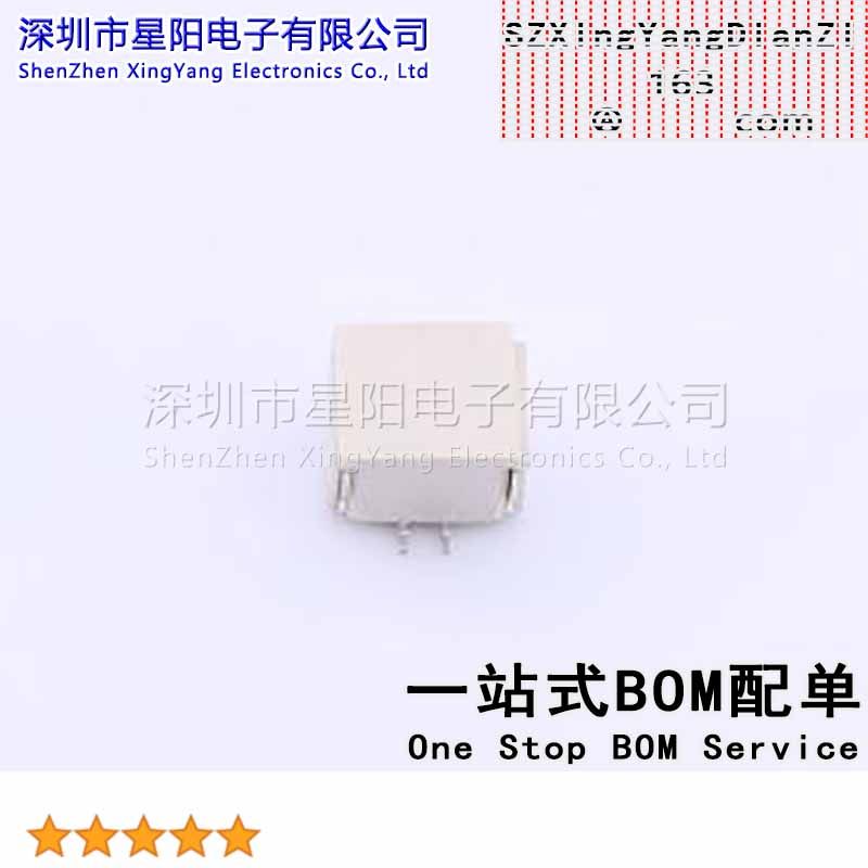 GH125-S02CCA-00 (5Pcs)1.25mm 1x2P立贴 带扣 间距1.25mm插针结