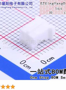 2-2001H02P-0000 (100Pcs)2mm 1x2P PH 2001系列 间距2mm插孔结构