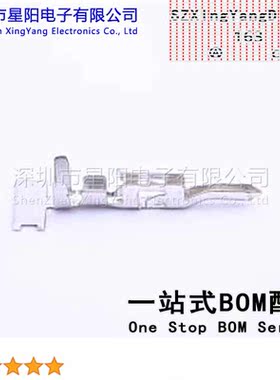 3-5557T012-DM00 (100Pcs)MX4.2 5557系列 触芯 压线端子 公端 非