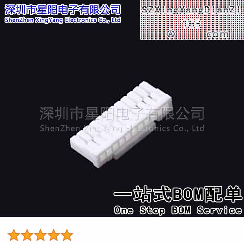 FHG12507-S11M2W1B (5Pcs)1.25mm 1x11P间距1.25mm插孔结构1x11P