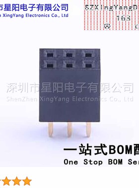 B-2200S06P-B120 (5Pcs)2.54mm 2x3P排数 双排 总孔位数6间距2.54