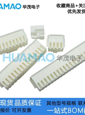 A2008H-2x2P3P4P5P6P7P8P9P10P12P14P16P胶壳连接器间距2.0mm双排