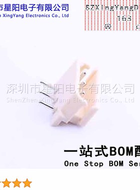 W-2503R03P-0200 (20Pcs)2.5mm 1x3P弯插 间距2.5mm插针结构1x3P