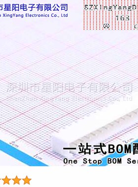 W-2501S14P-K000 (10Pcs)XH 2.5mm 1x14P参考系列XH间距2.5mm插针