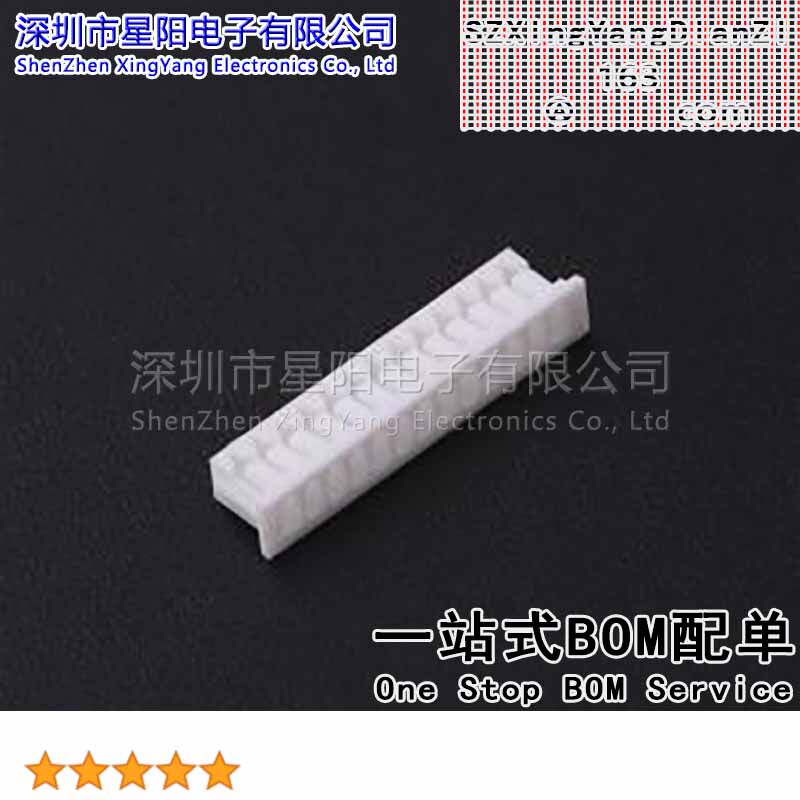 KH-A1250H-13P-JK (10Pcs)板对板连接器MX1.25 13P无缺胶壳