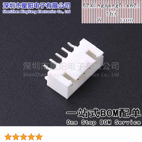 CS-1001-05D (20Pcs)2.5mm 1x5P直插 间距2.5mm插针结构1x5P排数1