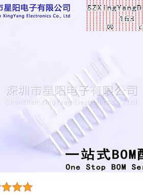 W-2001S10P-0000 (10Pcs)PH 2mm 1x10P参考系列PH间距2mm插针结构