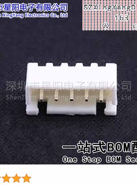 W-2501S05P-K000 (10Pcs)XH 2.5mm 1x5P参考系列XH间距2.5mm插针