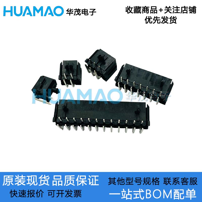 ZX-MX3.0-2-1P2P3P4P5P6P7P8P9P10P11P12PWZ 弯插针座连接器