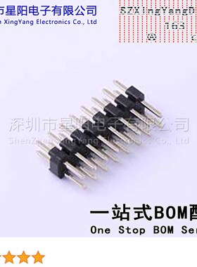 KH-2PH180-2X8P-L8.7 (5Pcs)2mm 2x8P直插 方针 排数 双排 总PIN