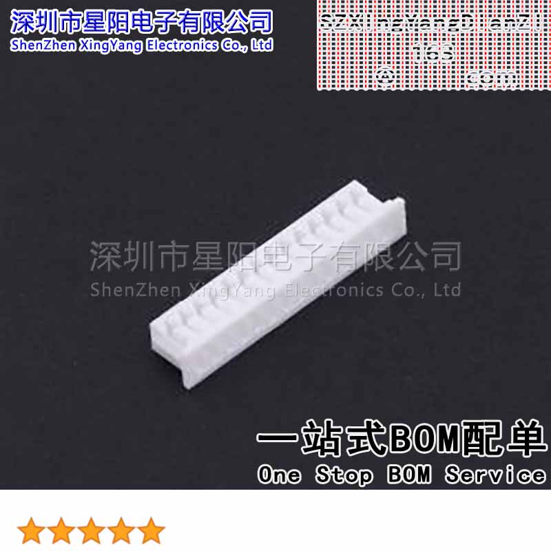 KH-A1250H-14P-JK (10Pcs)板对板连接器MX1.25 14P无缺胶壳