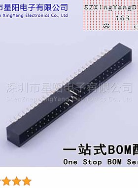 FBH20001-D50S1004K6K 每排P数25 2x25P排数2 2mm连接器类型 简牛