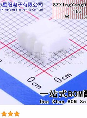 2-2001H03P-0000 (100Pcs)2mm 1x3P PH 2001系列 间距2mm插孔结构