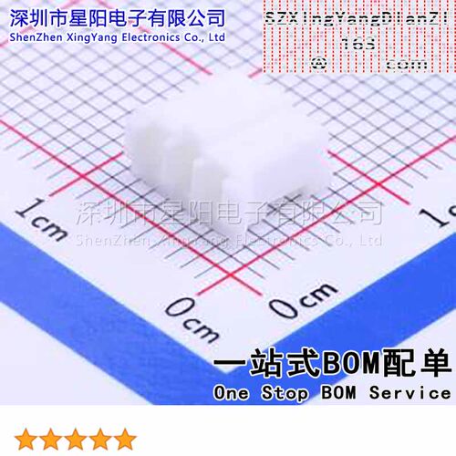 2-2001H03P-0000 (100Pcs)2mm 1x3P PH 2001系列 间距2mm插孔结构