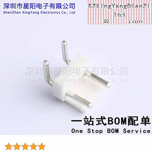 CS-1120R-03N2 (10Pcs)VH3.96 wafer 3P缺2 90度