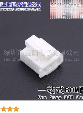 CS-1134-03A (50Pcs)2mm 1x3P白色 间距2mm插孔结构1x3P每排针位