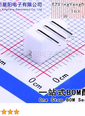 W-2001R03P-N000 (50Pcs)PH 2mm 1x3P参考系列PH间距2mm插针结构1