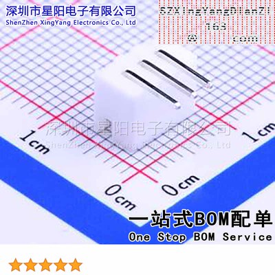 W-2001R03P-N000 (50Pcs)PH 2mm 1x3P参考系列PH间距2mm插针结构1