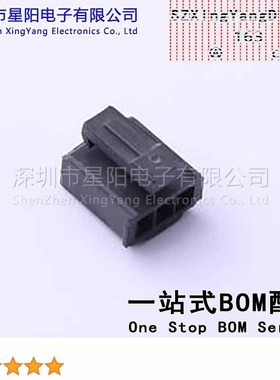 CS-1134-03AB (50Pcs)2mm 1x3P黑色 间距2mm插孔结构1x3P每排针位