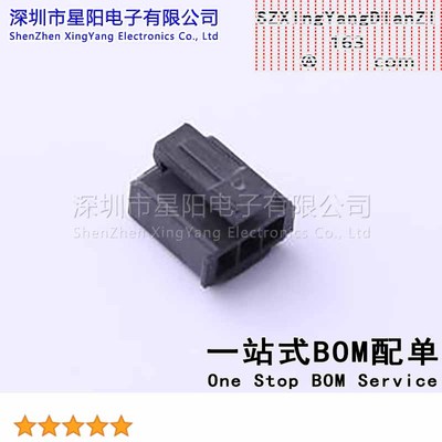 CS-1134-03AB (50Pcs)2mm 1x3P黑色 间距2mm插孔结构1x3P每排针位