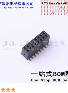 KH-1.27FH-2X8P-H4.3-SMT (29Pcs)1.27mm 2x8P排数 双排 总孔位数